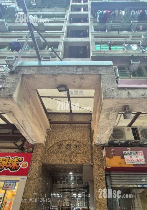 文蔚楼 租盘 2 房 , 1 浴室 510 平方尺