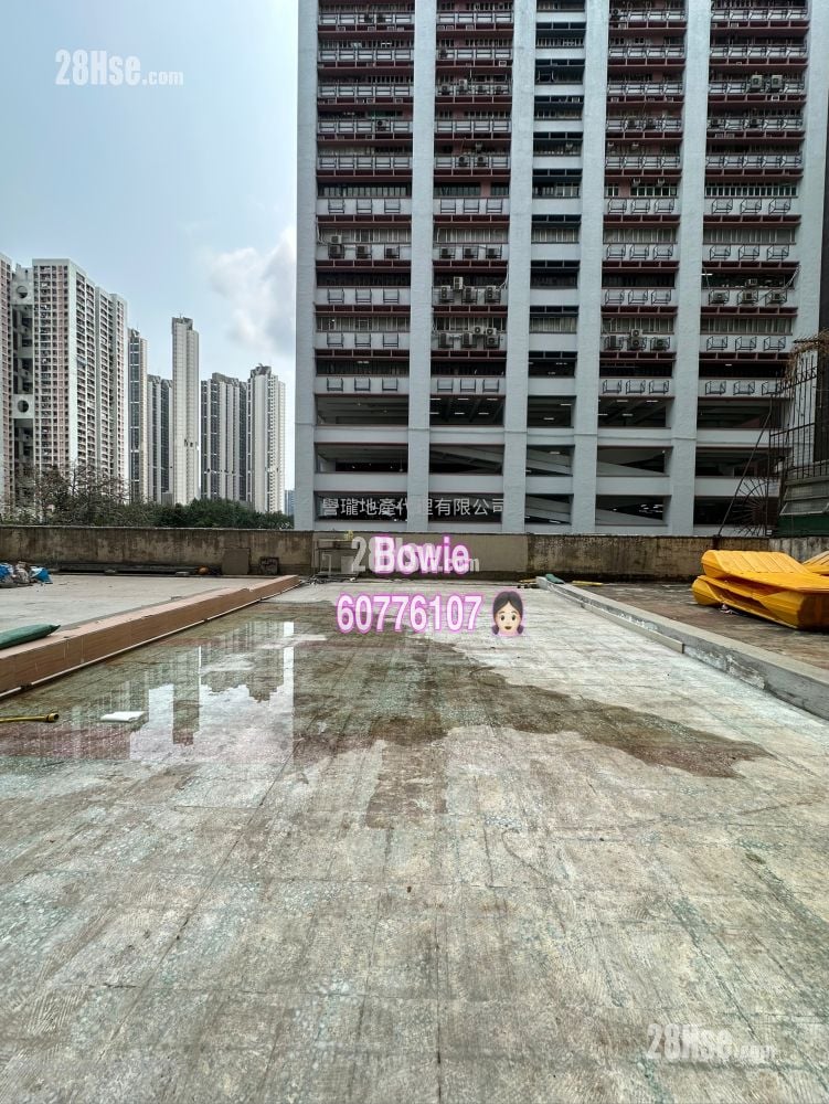Wing Hing Industrial Building Rental