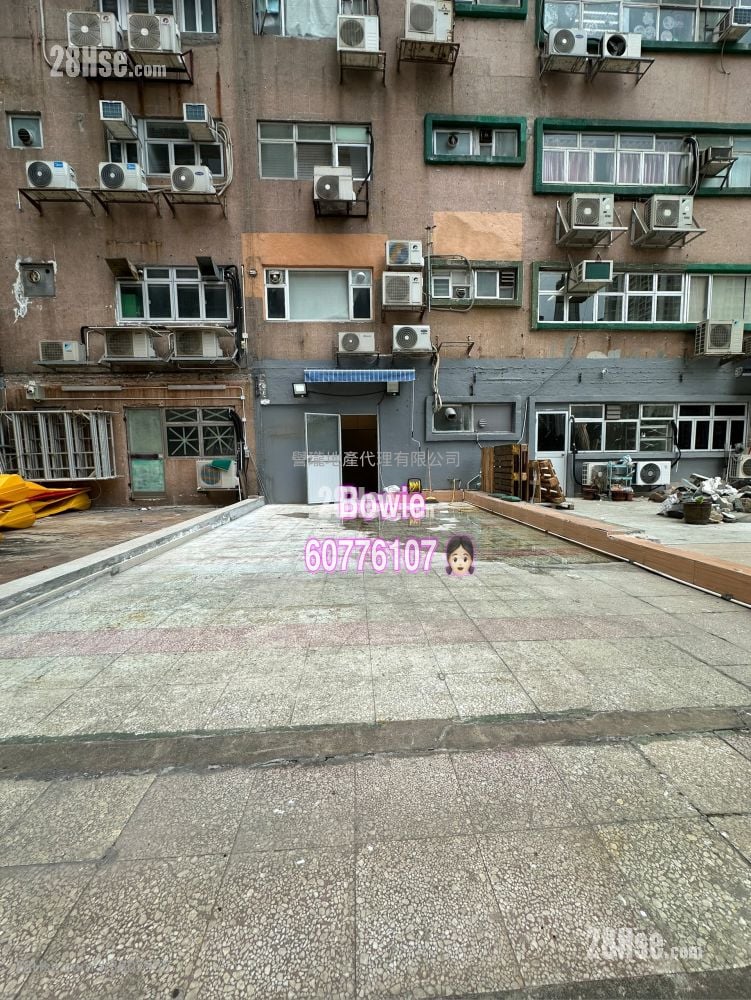 Wing Hing Industrial Building Rental