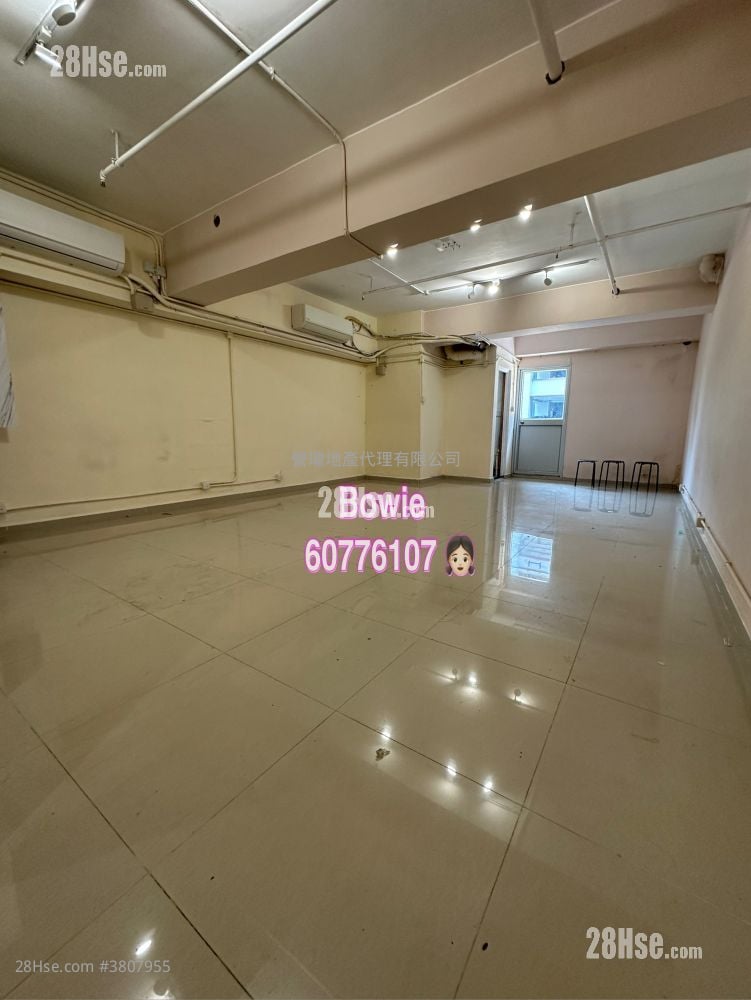 Wing Hing Industrial Building Rental