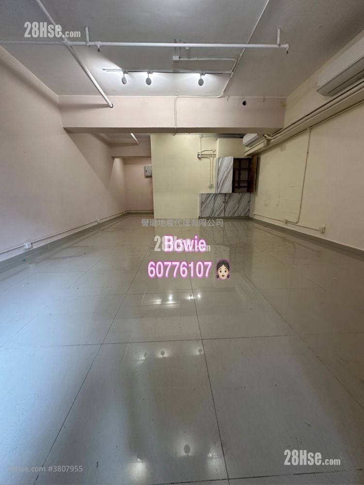 Wing Hing Industrial Building Rental