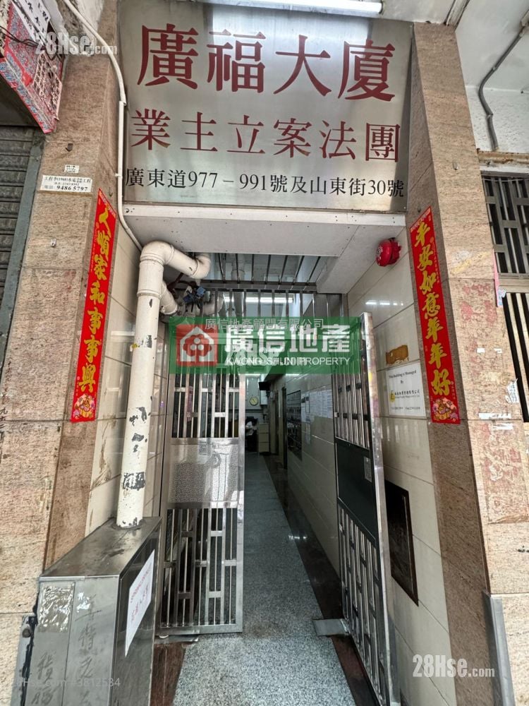 廣福大廈 租盤 開放式間隔 , 1 浴室 110 平方呎