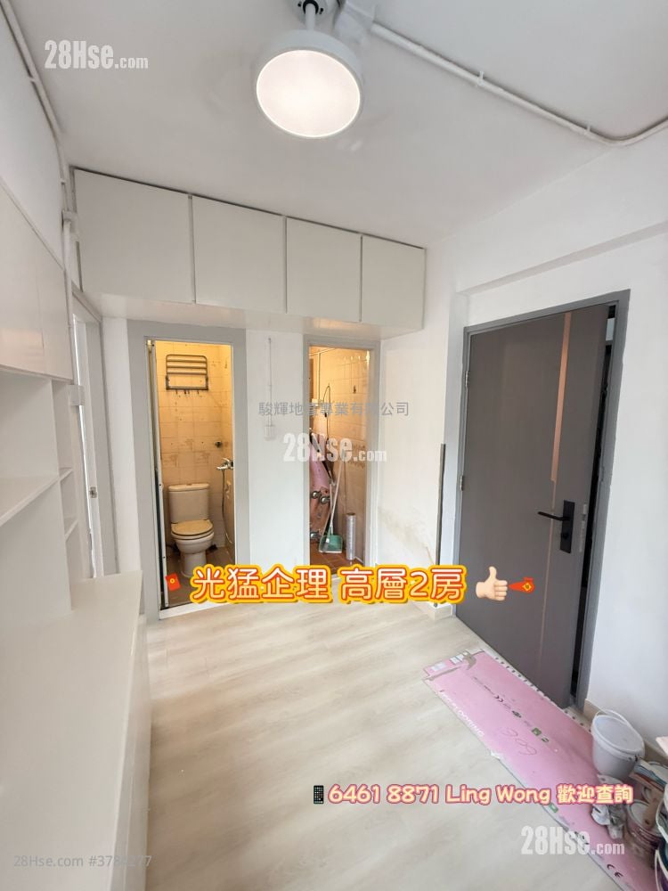 Wing Ning Building Rental 2 Bedrooms , 1 Bathroom