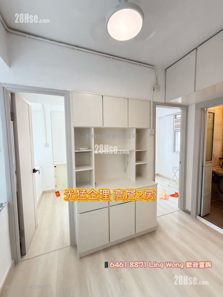Wing Ning Building Rental 2 Bedrooms , 1 Bathroom