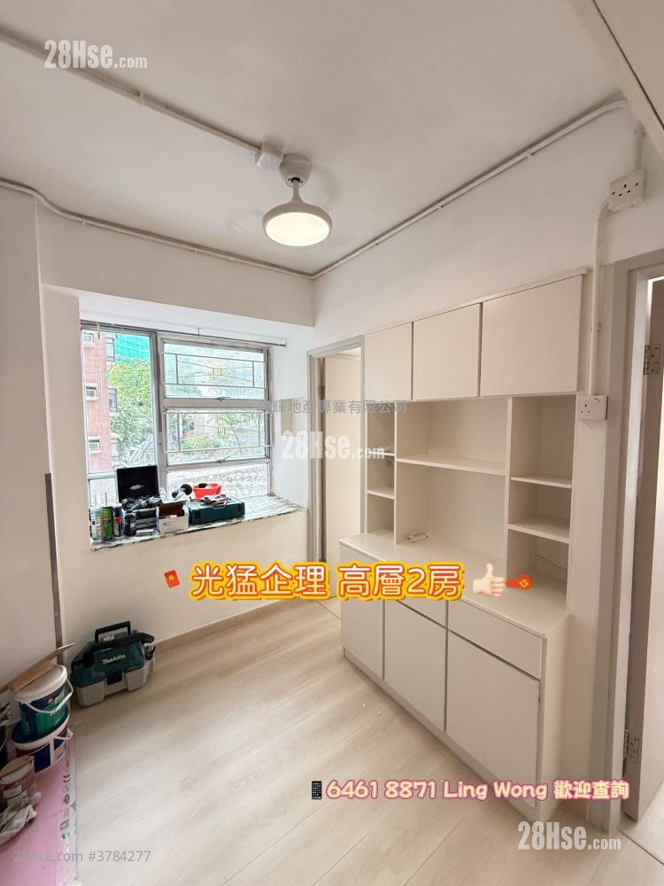 Wing Ning Building Rental 2 Bedrooms , 1 Bathroom