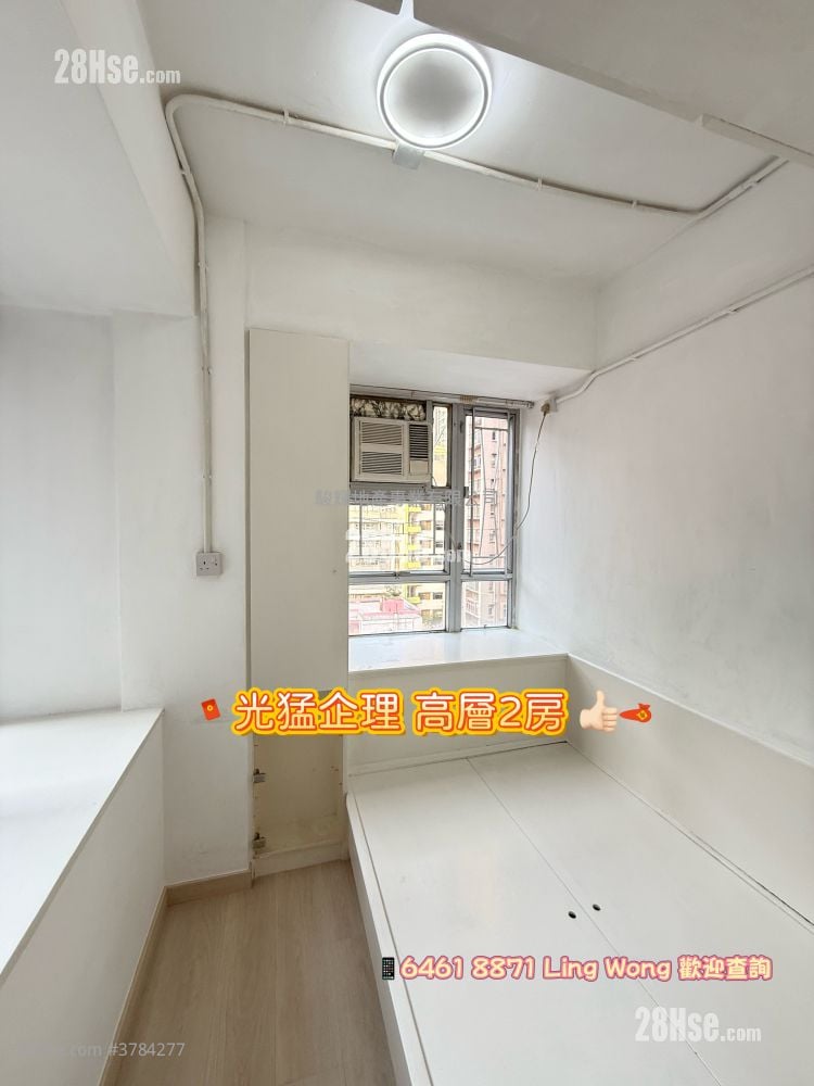 Wing Ning Building Rental 2 Bedrooms , 1 Bathroom