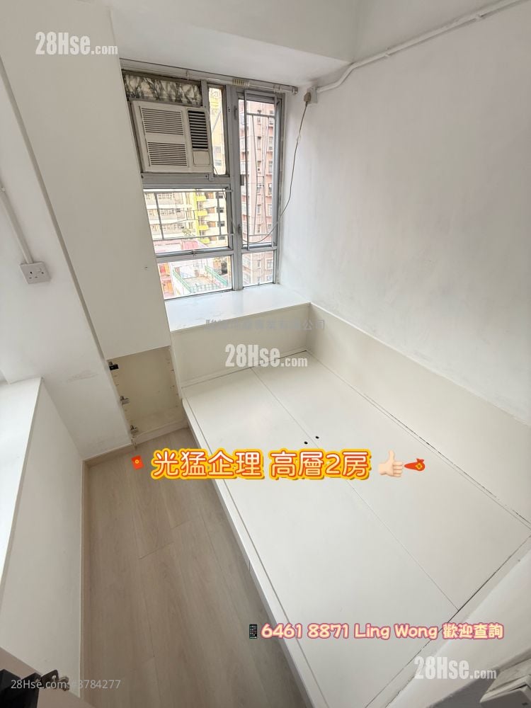 Wing Ning Building Rental 2 Bedrooms , 1 Bathroom