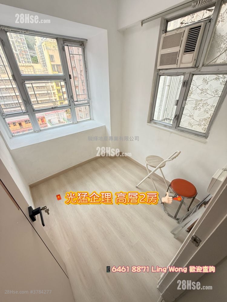 Wing Ning Building Rental 2 Bedrooms , 1 Bathroom