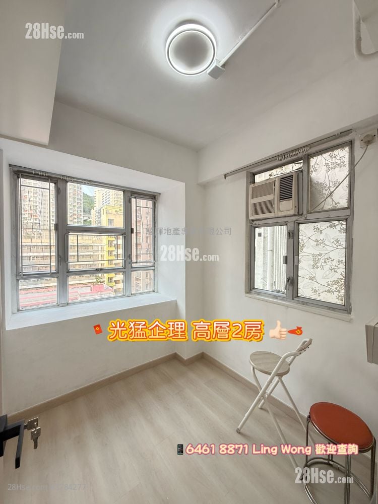 Wing Ning Building Rental 2 Bedrooms , 1 Bathroom