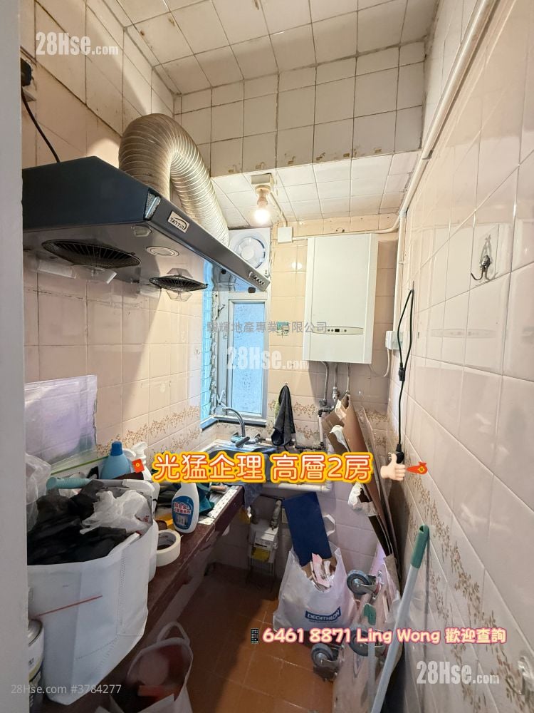 Wing Ning Building Rental 2 Bedrooms , 1 Bathroom