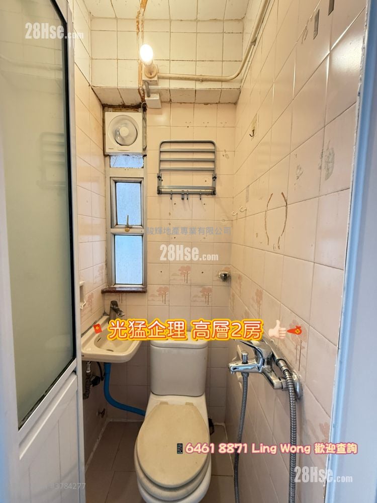 Wing Ning Building Rental 2 Bedrooms , 1 Bathroom