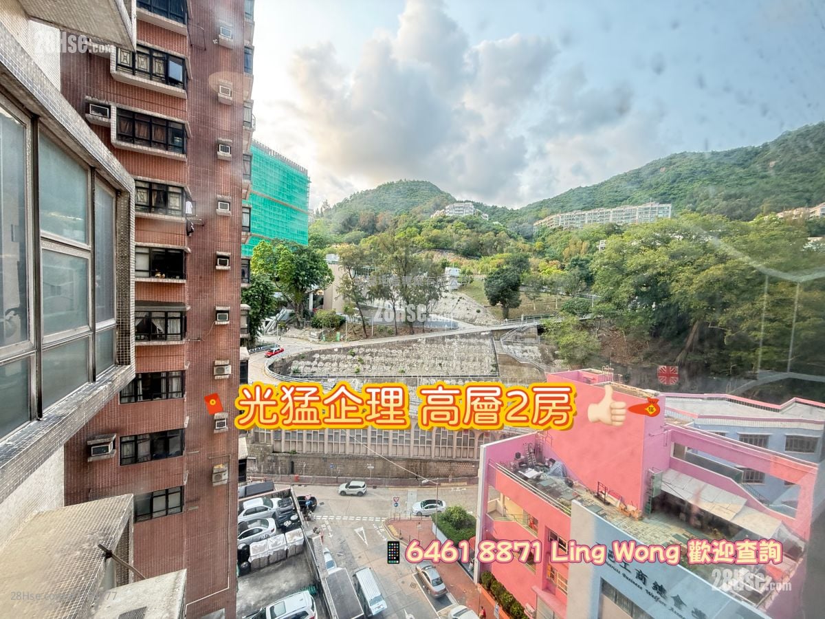 Wing Ning Building Rental 2 Bedrooms , 1 Bathroom