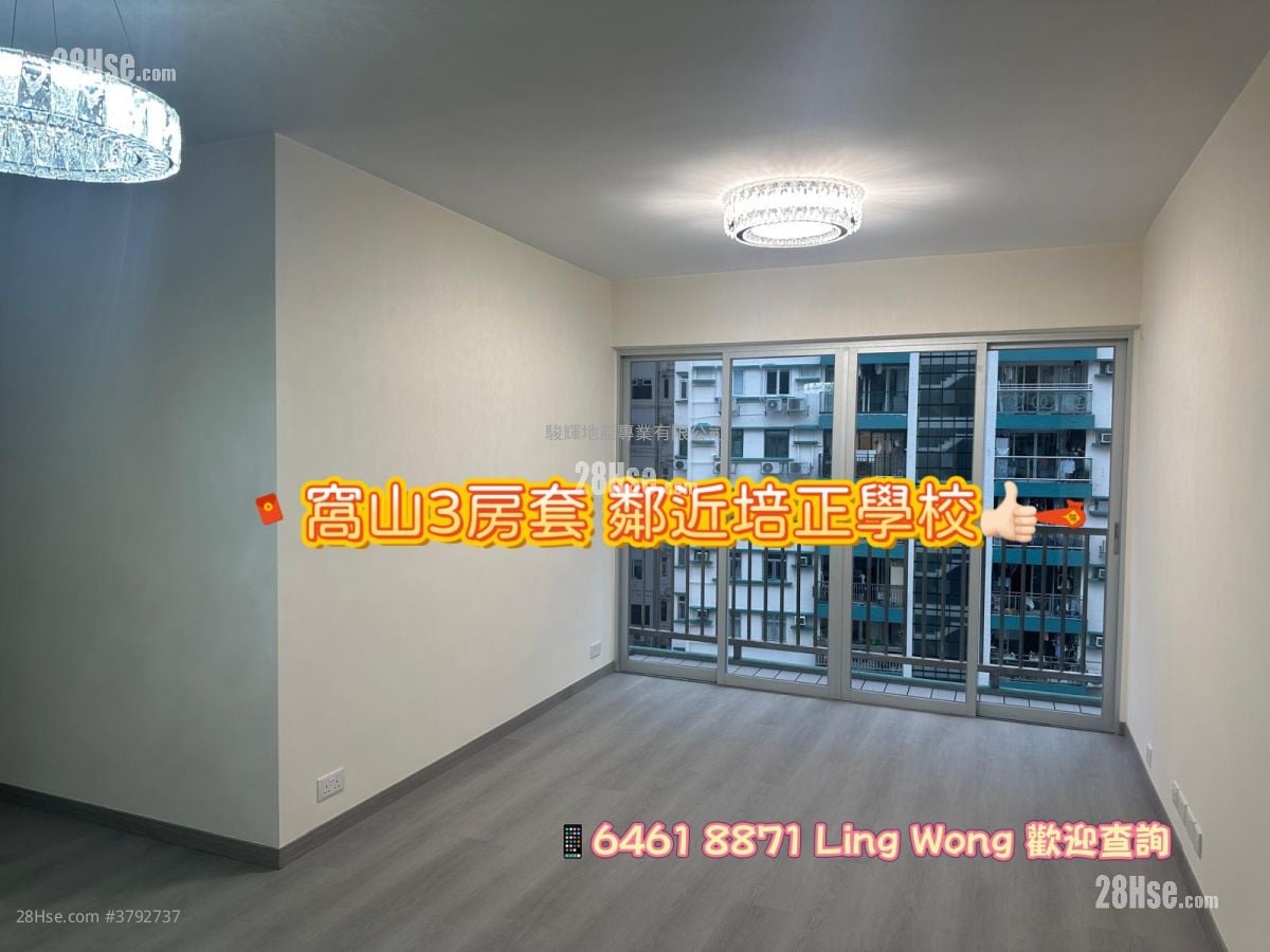 Harrison Court Rental 3 Bedrooms , 2 Bathrooms 766 ft²