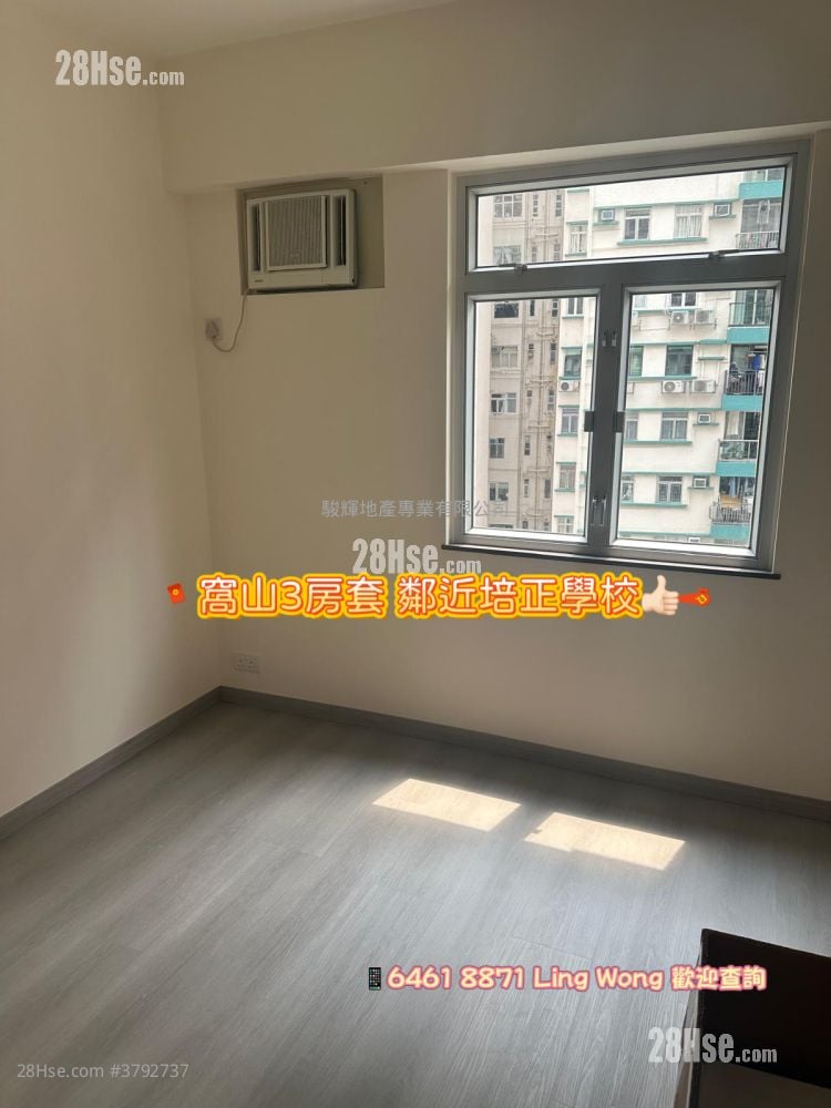 Harrison Court Rental 3 Bedrooms , 2 Bathrooms 766 ft²