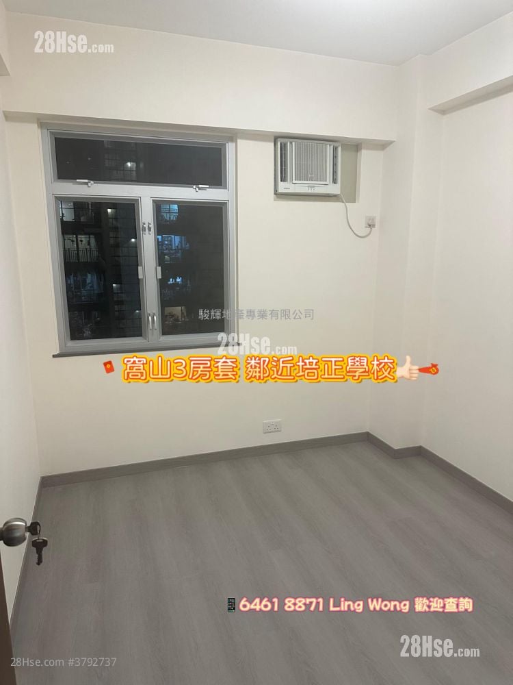 Harrison Court Rental 3 Bedrooms , 2 Bathrooms 766 ft²