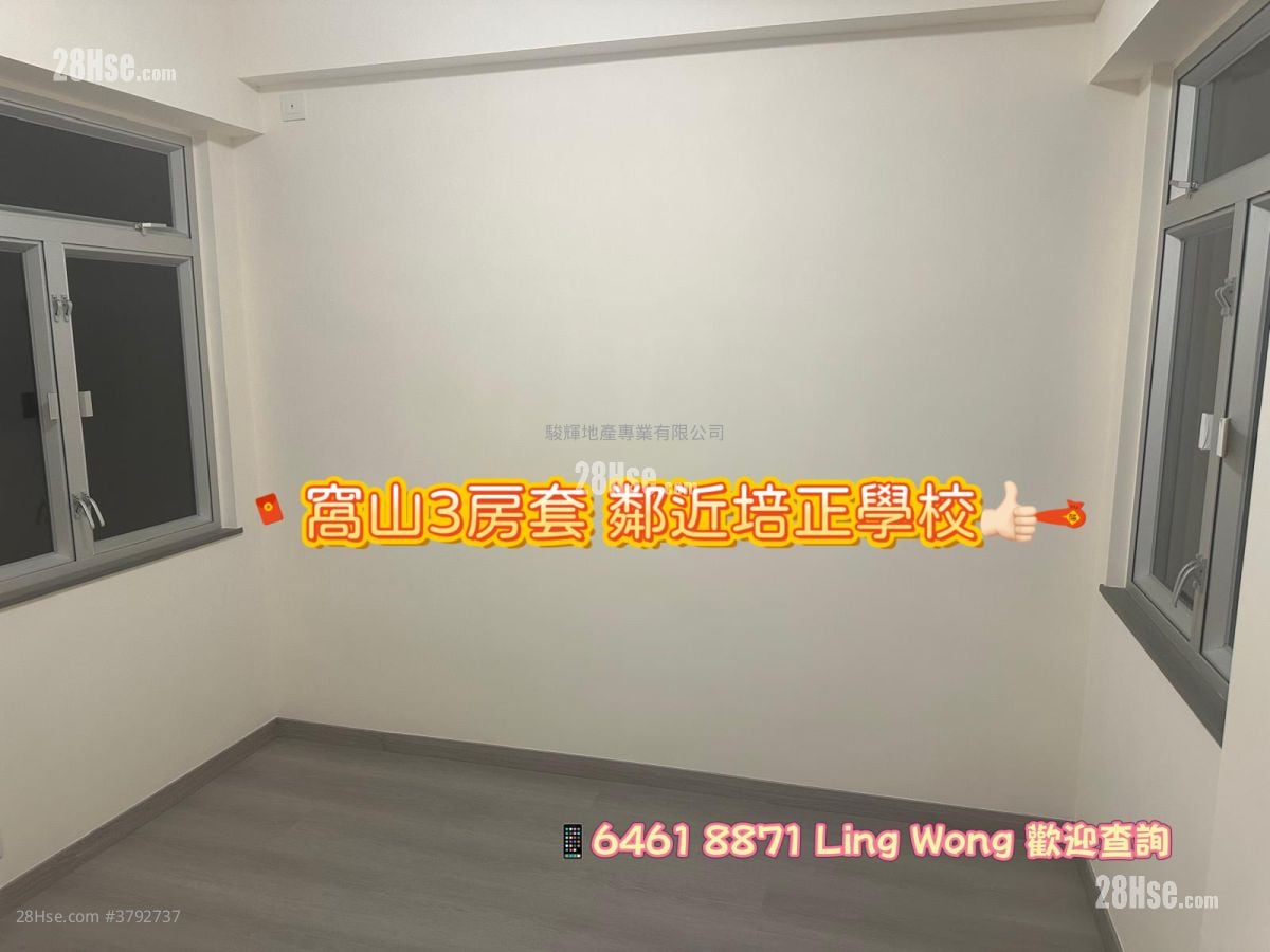 Harrison Court Rental 3 Bedrooms , 2 Bathrooms 766 ft²