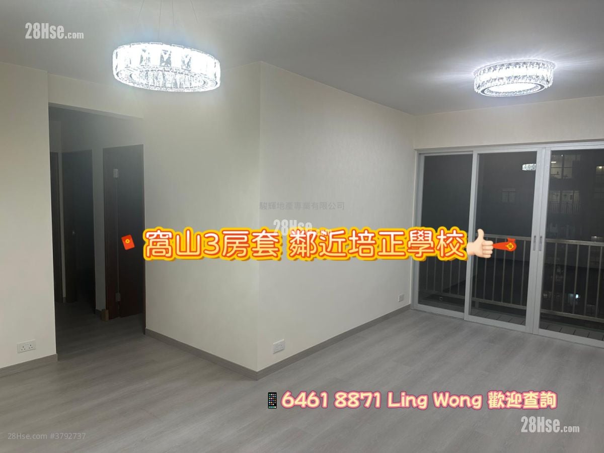 Harrison Court Rental 3 Bedrooms , 2 Bathrooms 766 ft²