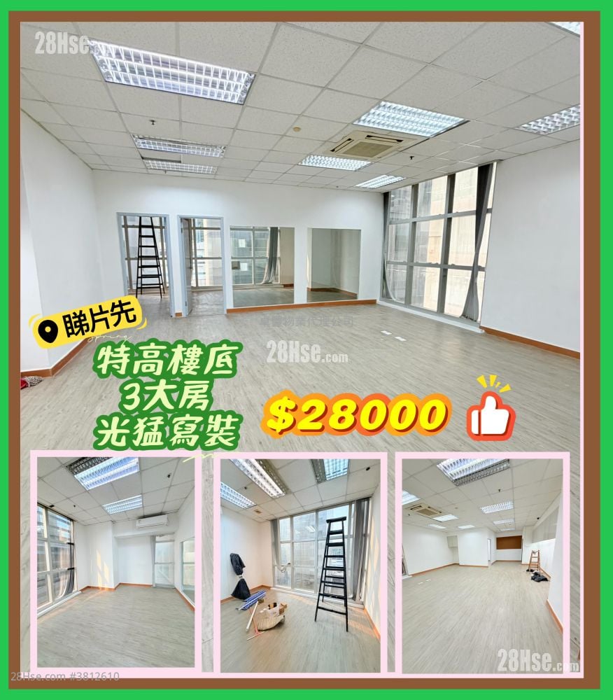 時運中心 租盤 3 房 1,150 平方呎