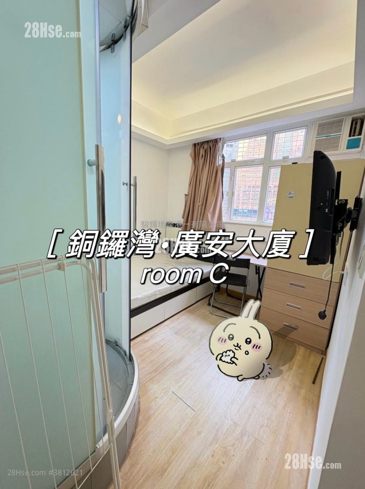 广安大厦 租盘 160 平方尺