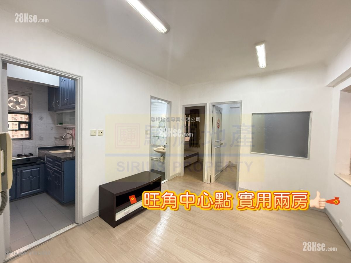 旺角廣場 售盤 2 房 , 1 浴室 333 平方呎