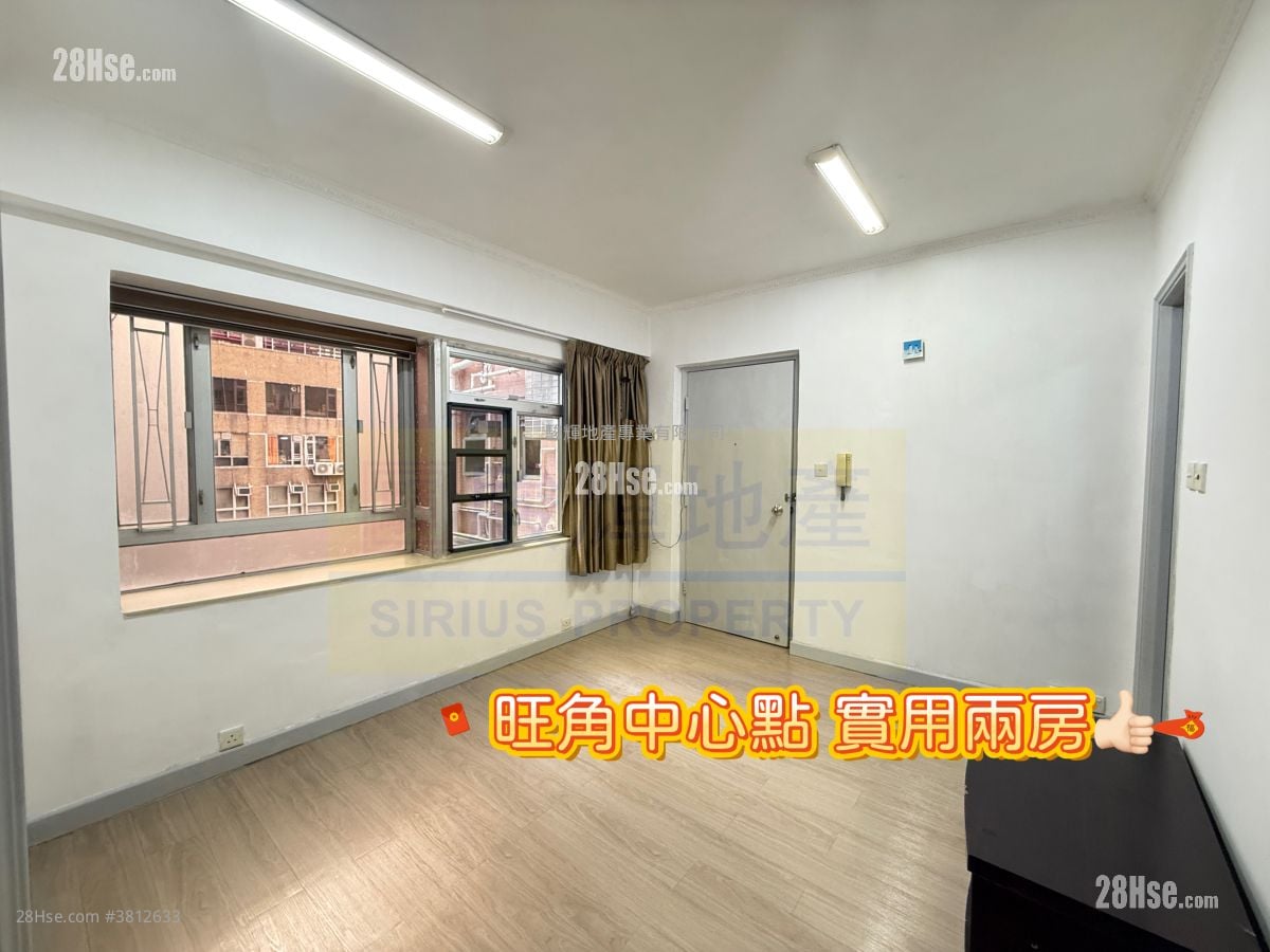 旺角廣場 售盤 2 房 , 1 浴室 333 平方呎