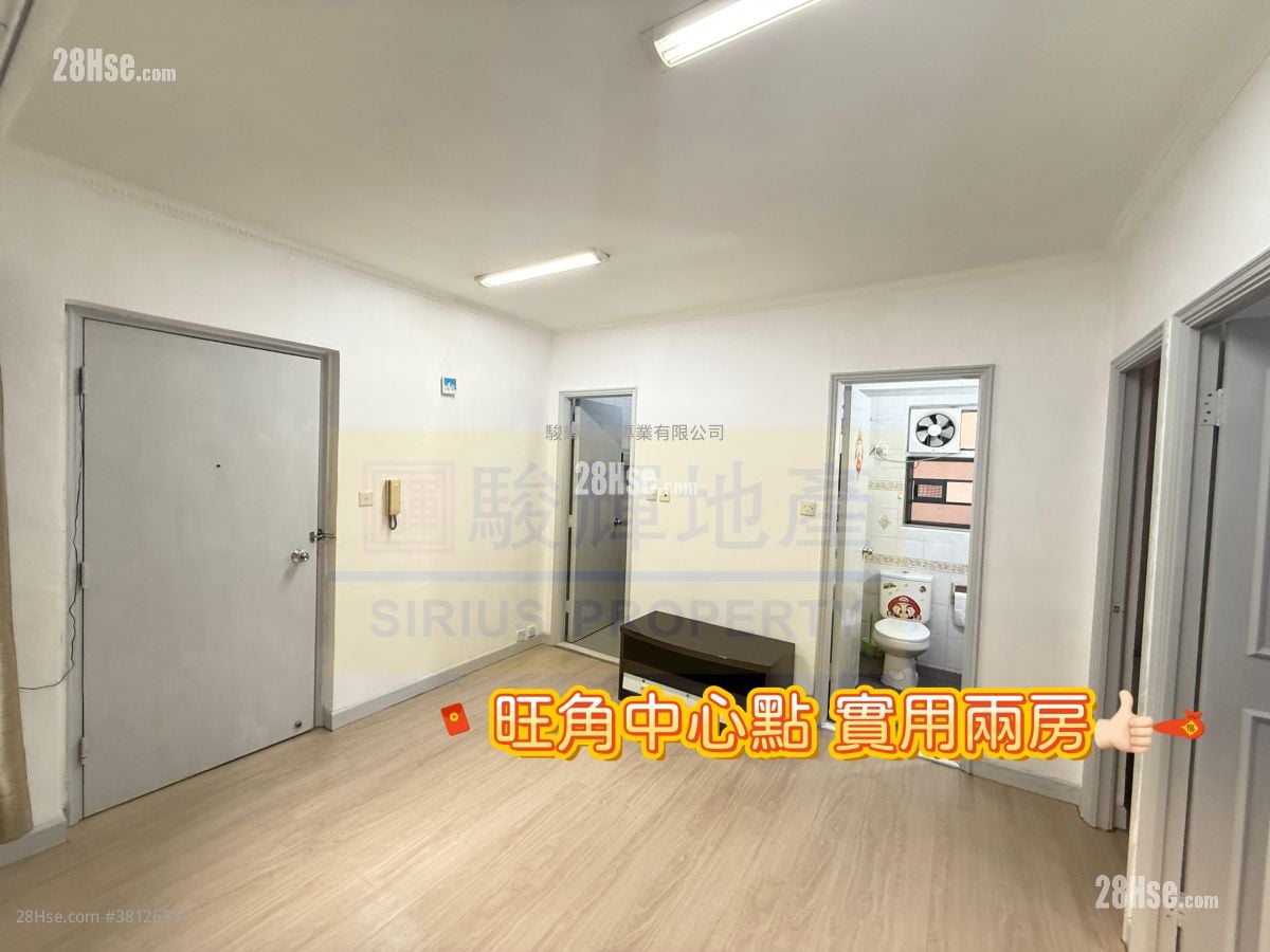 旺角廣場 售盤 2 房 , 1 浴室 333 平方呎
