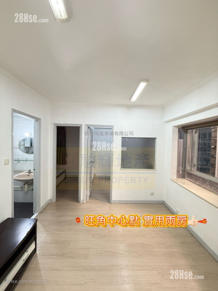 旺角廣場 售盤 2 房 , 1 浴室 333 平方呎