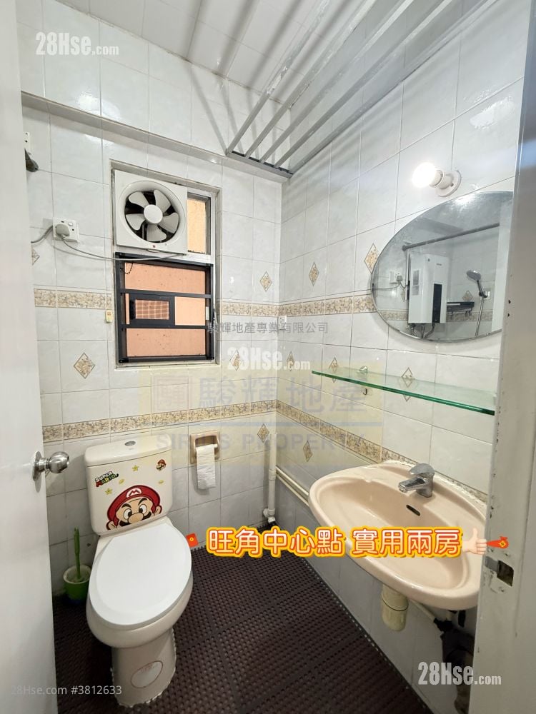 旺角廣場 售盤 2 房 , 1 浴室 333 平方呎