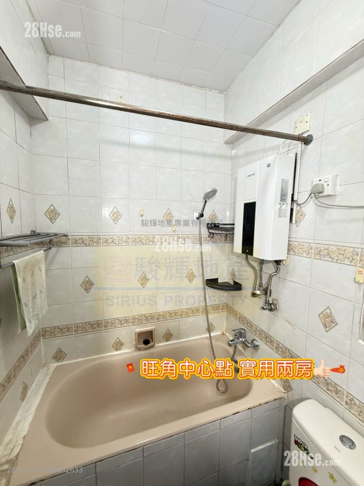 旺角廣場 售盤 2 房 , 1 浴室 333 平方呎