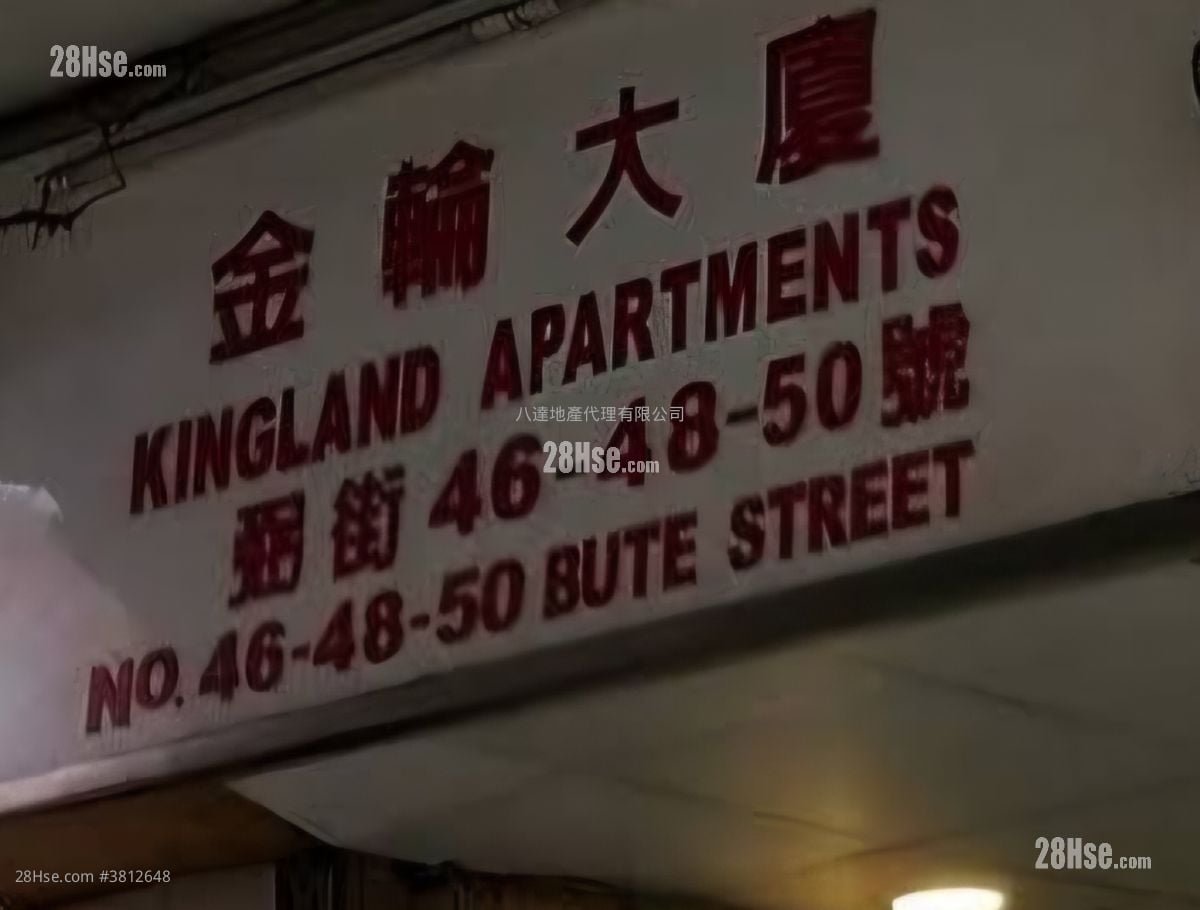 Kingland Apartments Sell 5+ Bedrooms , 5+ Bathrooms 830 ft²