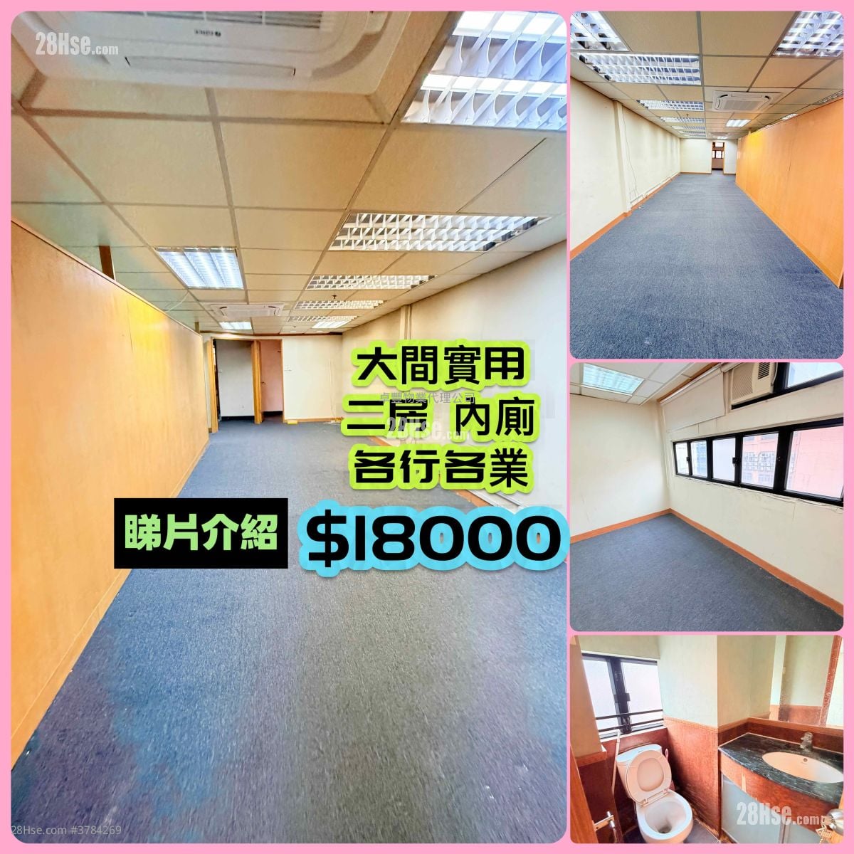 Siu Wai Industrial Centre Rental 2 Bedrooms , 1 Toilet 820 ft²
