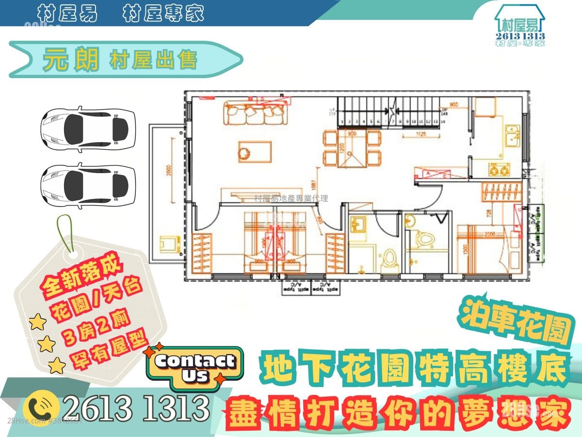 Village Sell 3 Bedrooms , 2 Bathrooms 1,400 ft²