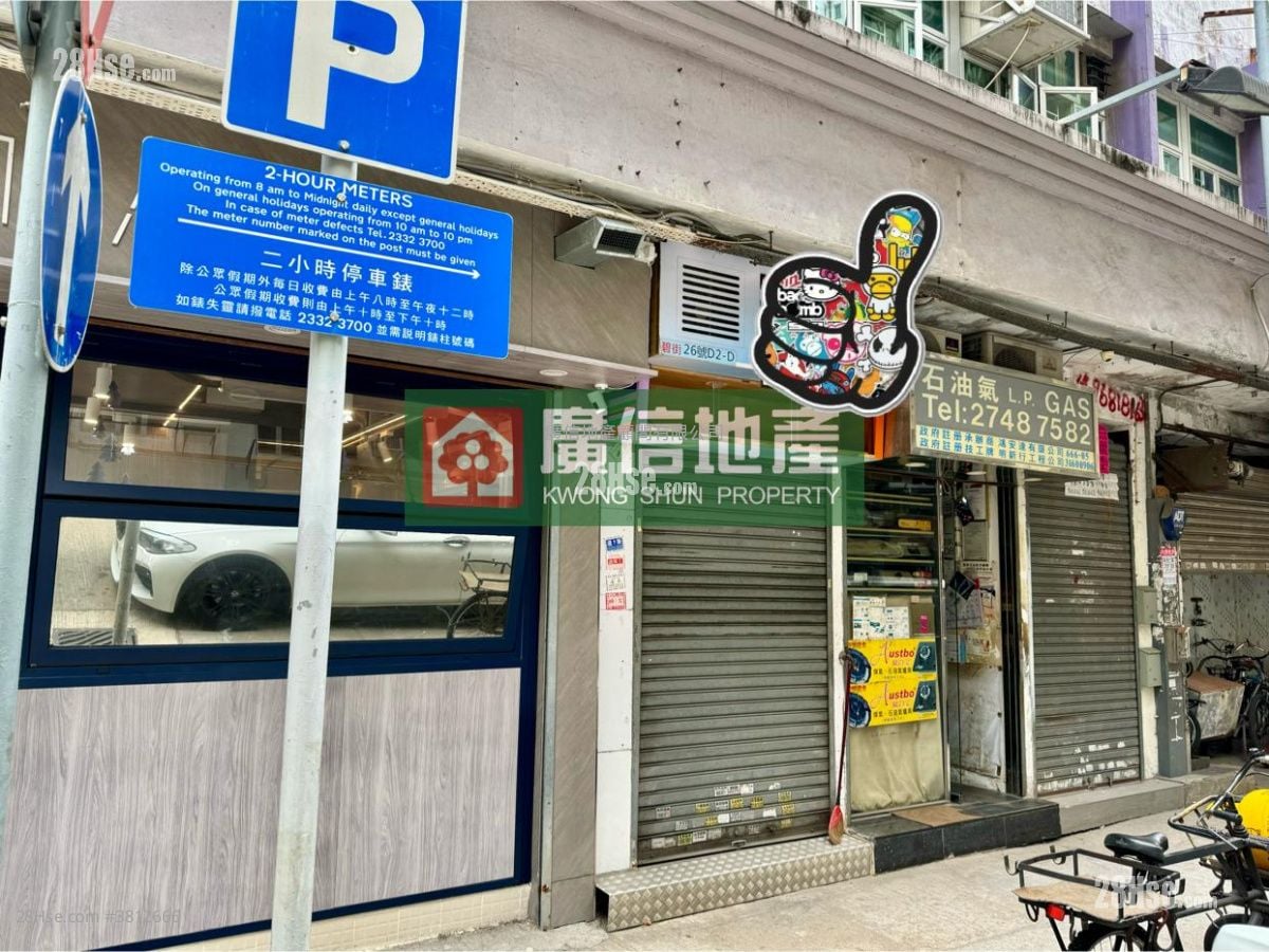 Kam Wah Building Rental Studio , 1 Toilet 120 ft²