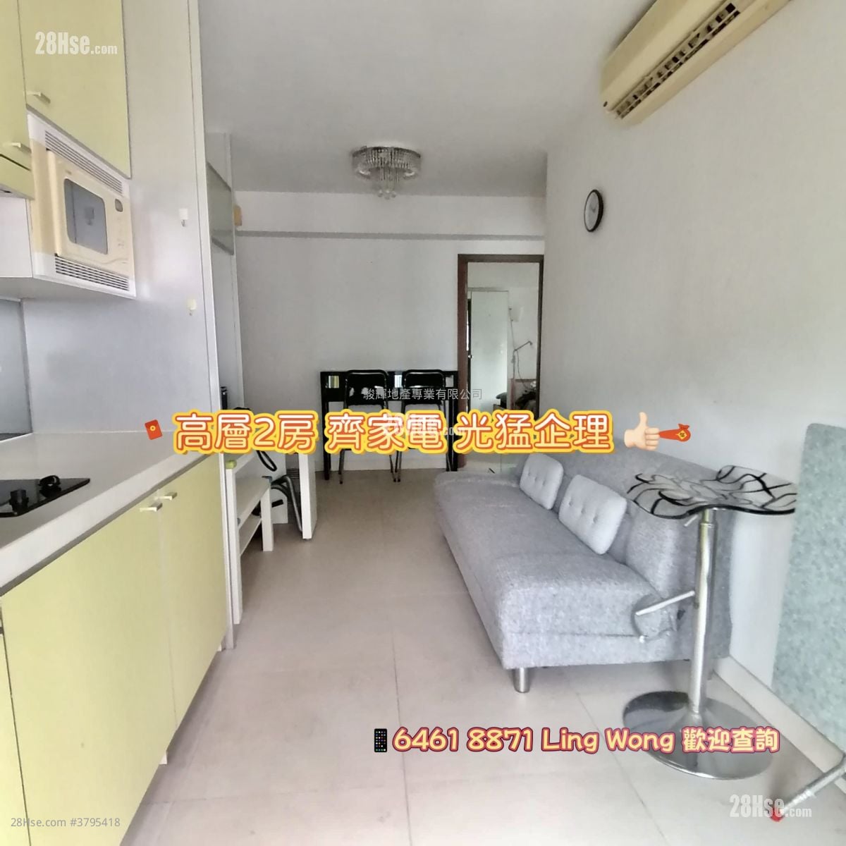 City 18 Rental 2 Bedrooms , 1 Bathroom 429 ft²