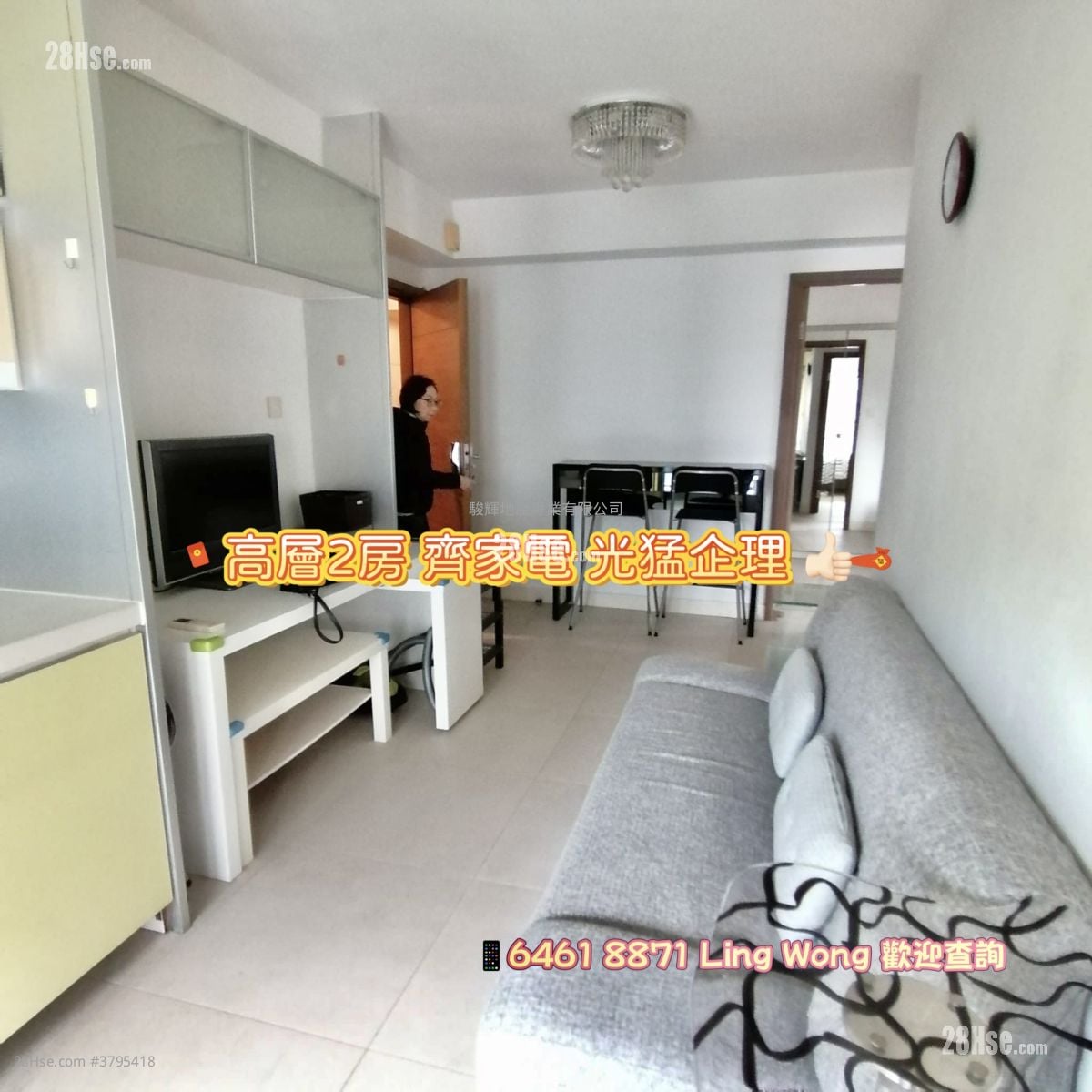 City 18 Rental 2 Bedrooms , 1 Bathroom 429 ft²