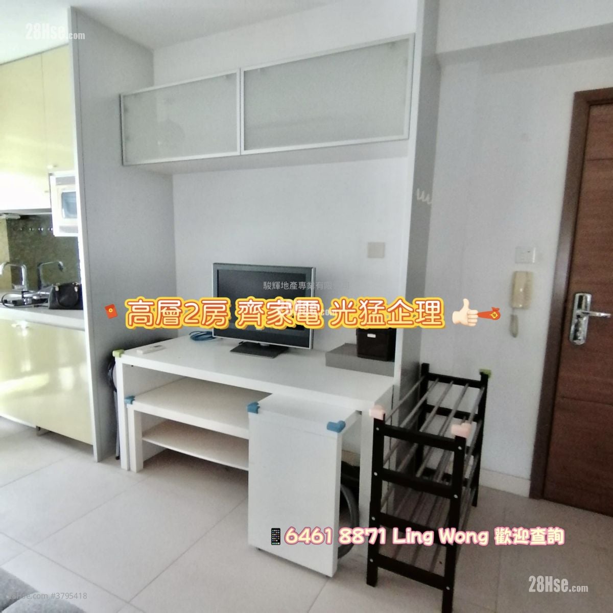 City 18 Rental 2 Bedrooms , 1 Bathroom 429 ft²