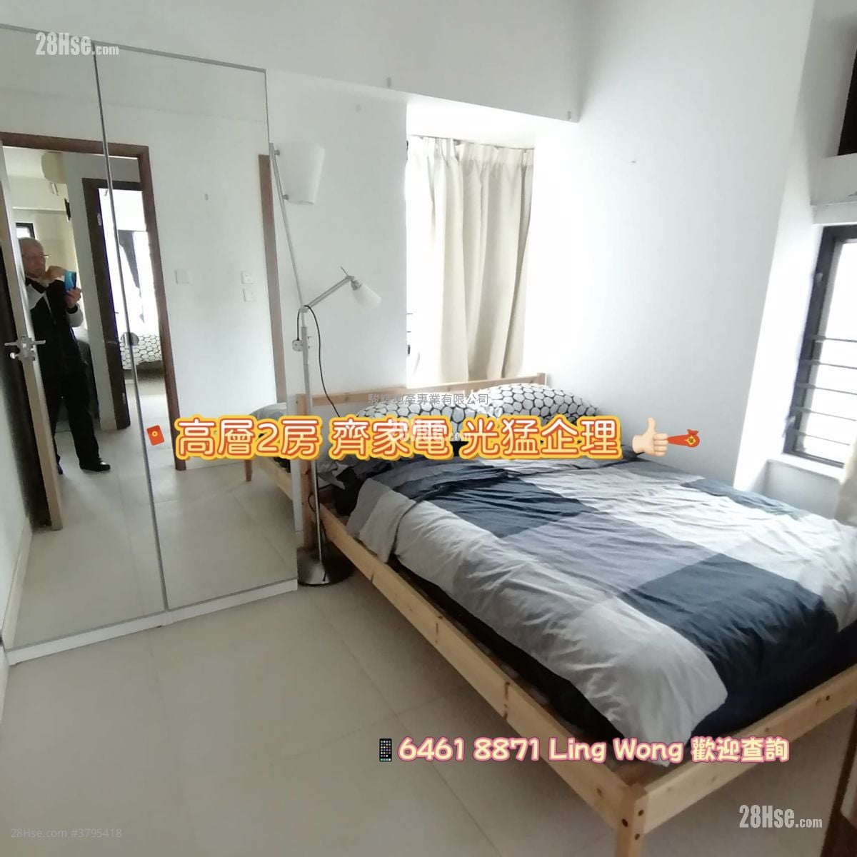 City 18 Rental 2 Bedrooms , 1 Bathroom 429 ft²