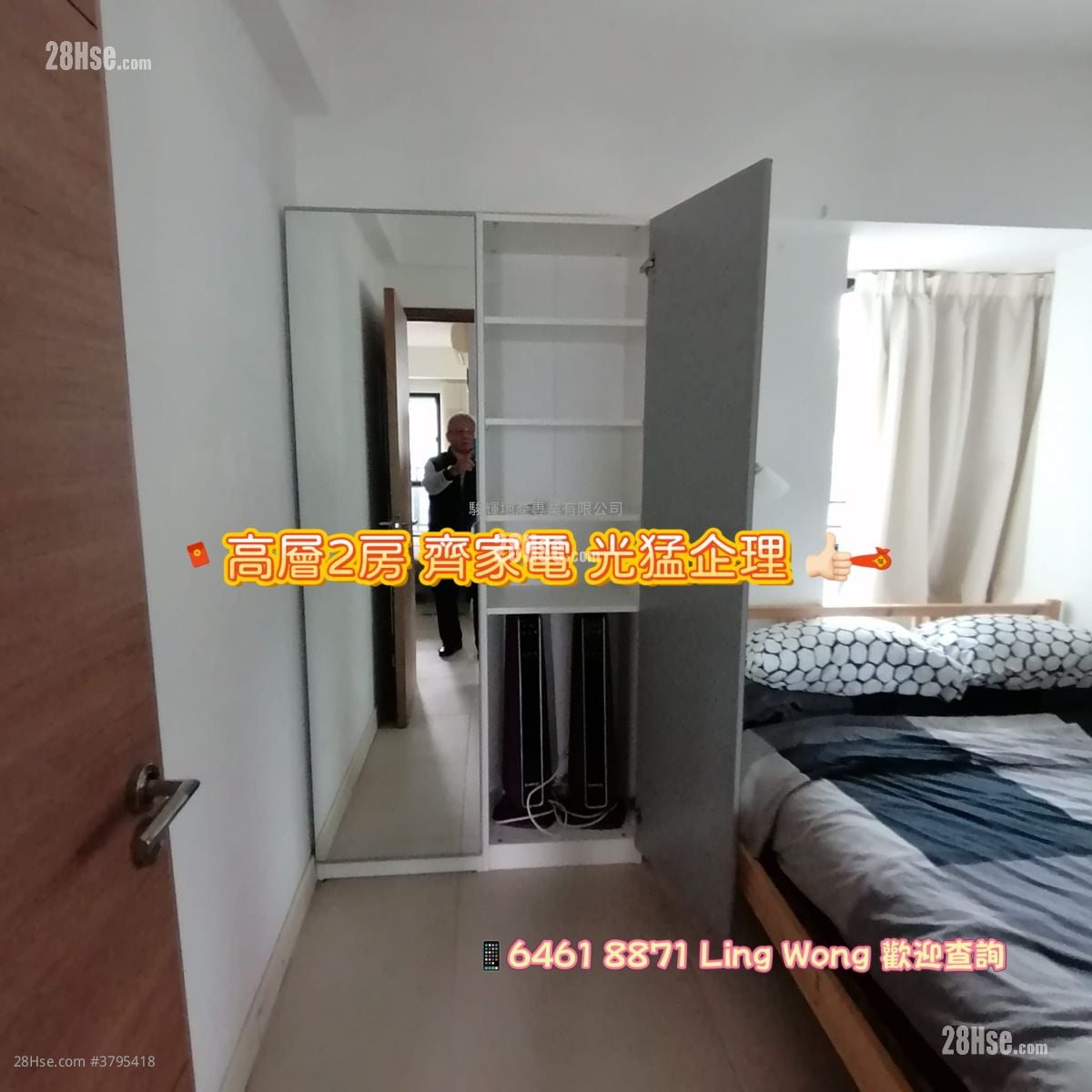 City 18 Rental 2 Bedrooms , 1 Bathroom 429 ft²