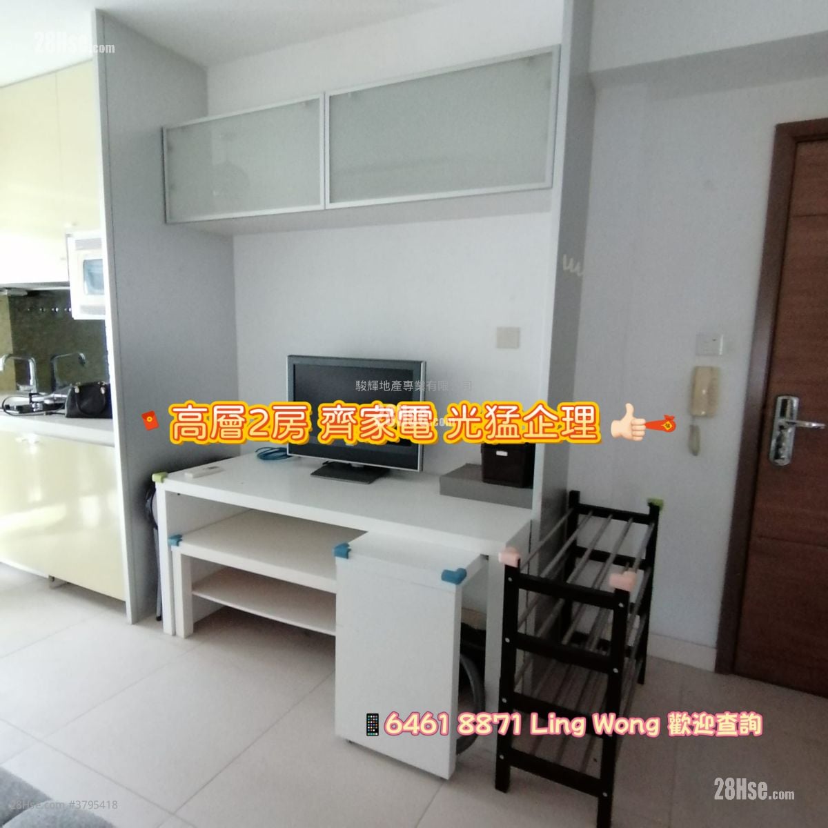 City 18 Rental 2 Bedrooms , 1 Bathroom 429 ft²