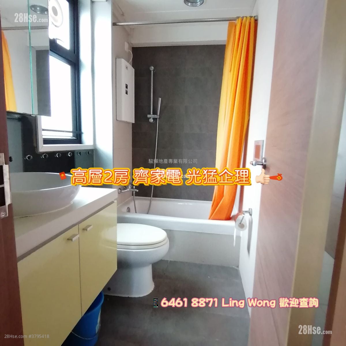 City 18 Rental 2 Bedrooms , 1 Bathroom 429 ft²