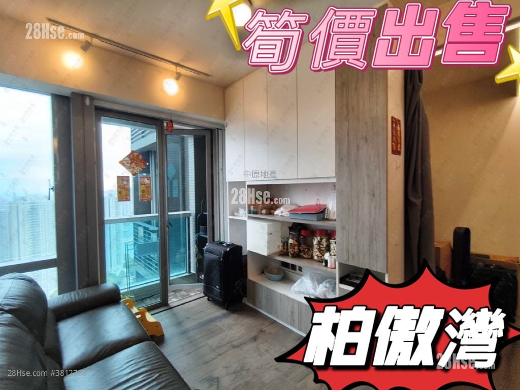 柏傲灣 售盤 3 房 , 2 浴室 765 平方呎