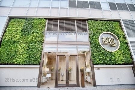 Commune Modern Sell 235 ft²