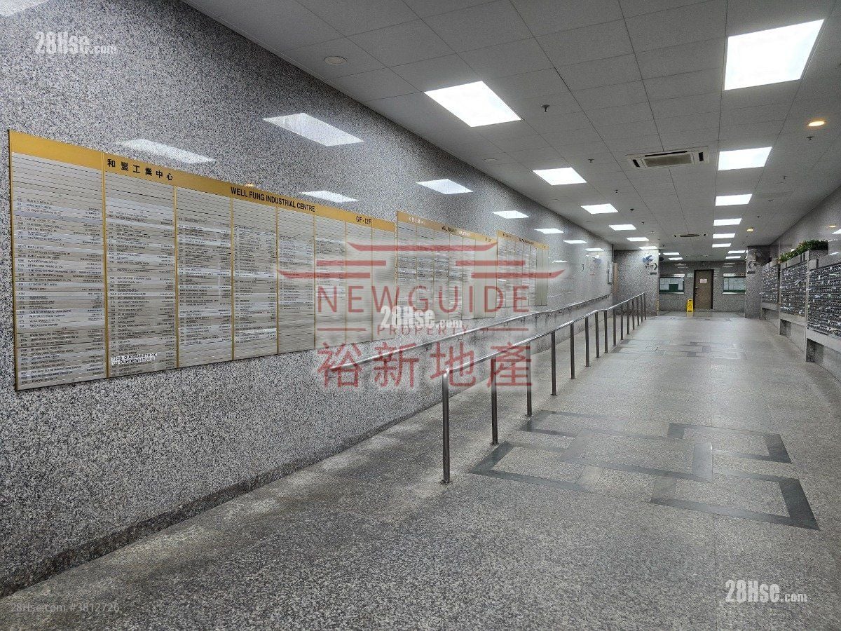 Well Fung Industrial Centre Sell