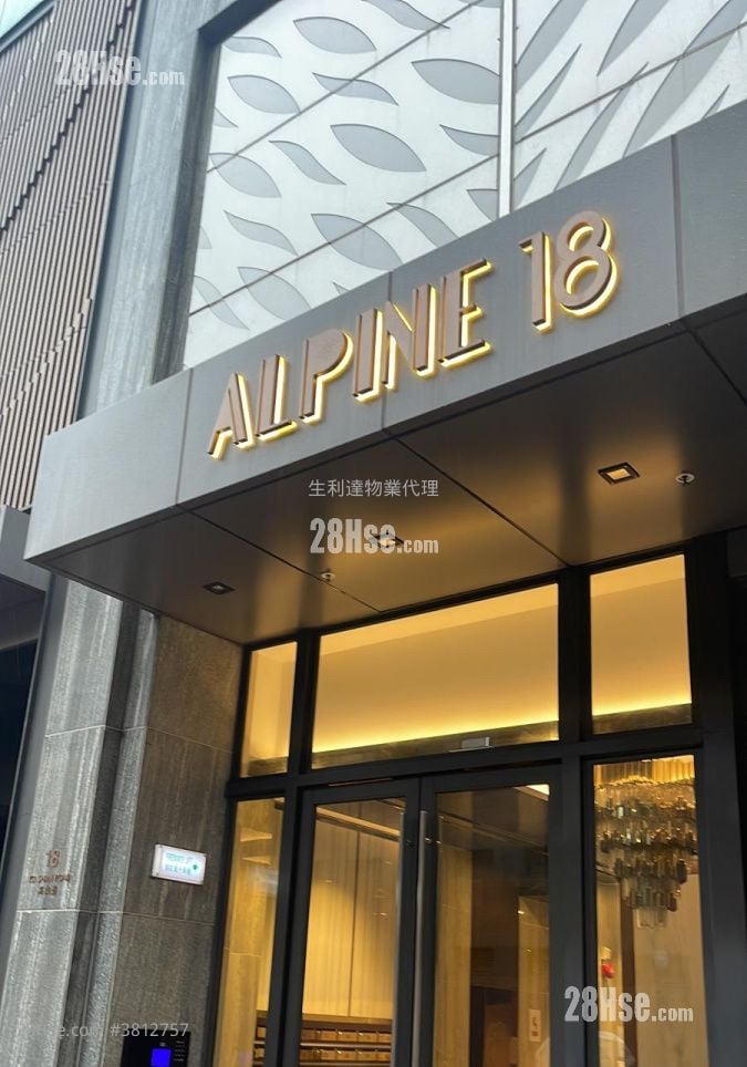 Alpine 18 Rental Studio , 1 Bathroom 225 ft²