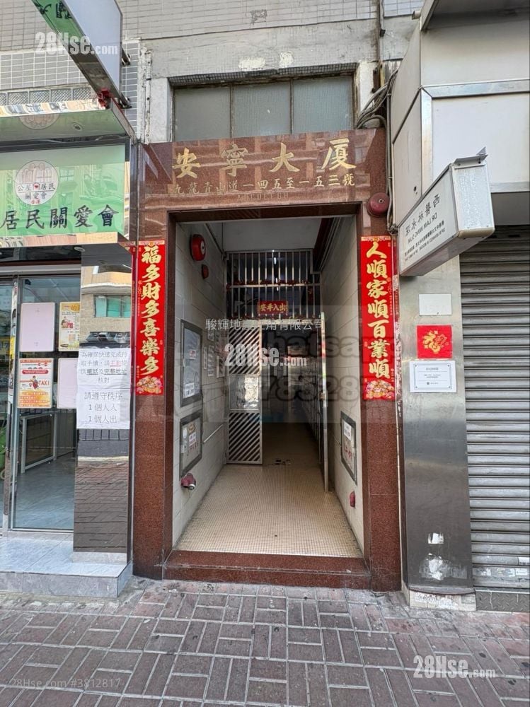 On Ning Building Rental 2 Bedrooms , 1 Bathroom 246 ft²