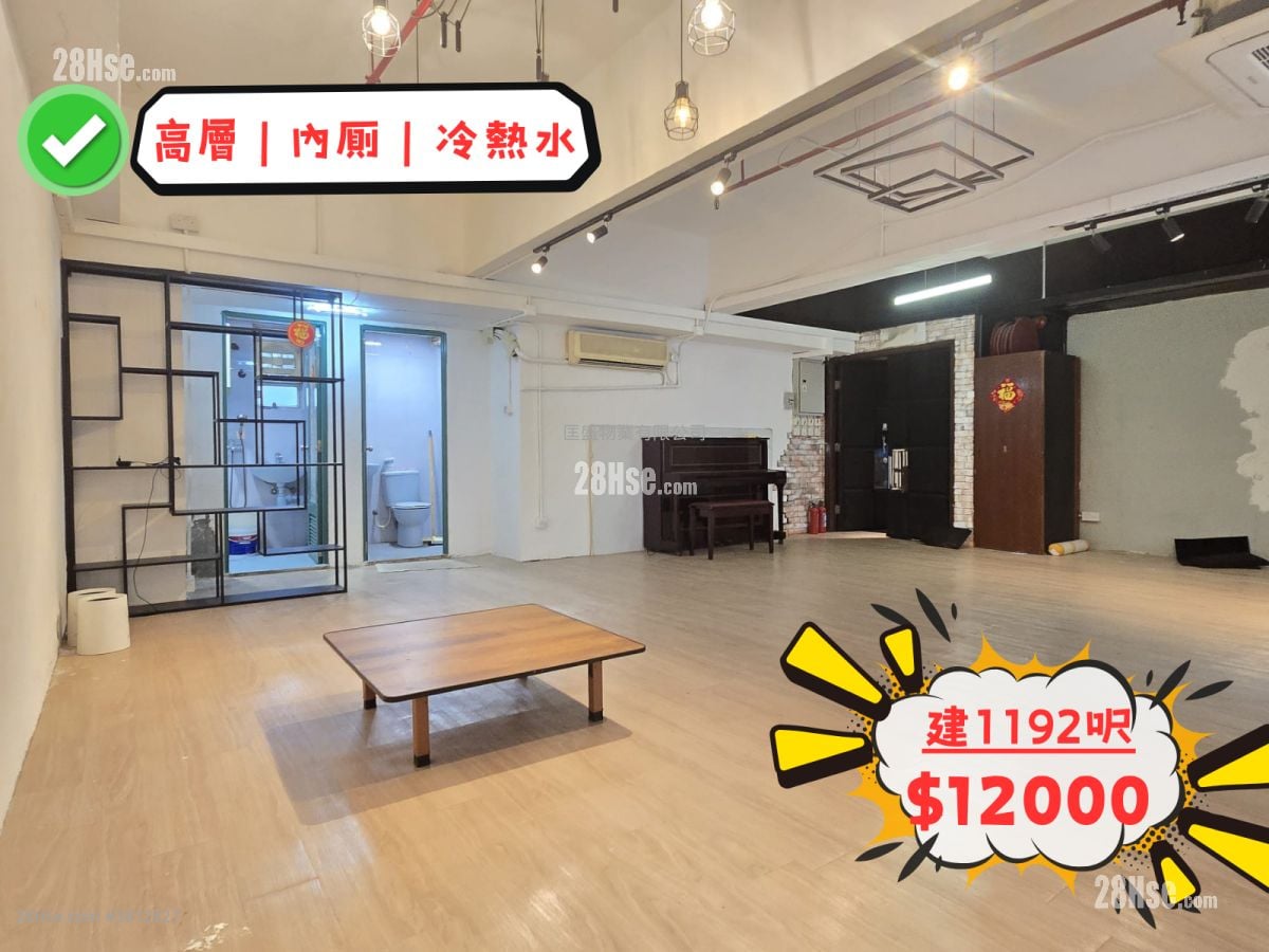 Waford Industrial Building Rental 2 Bedrooms , 2 Toilets