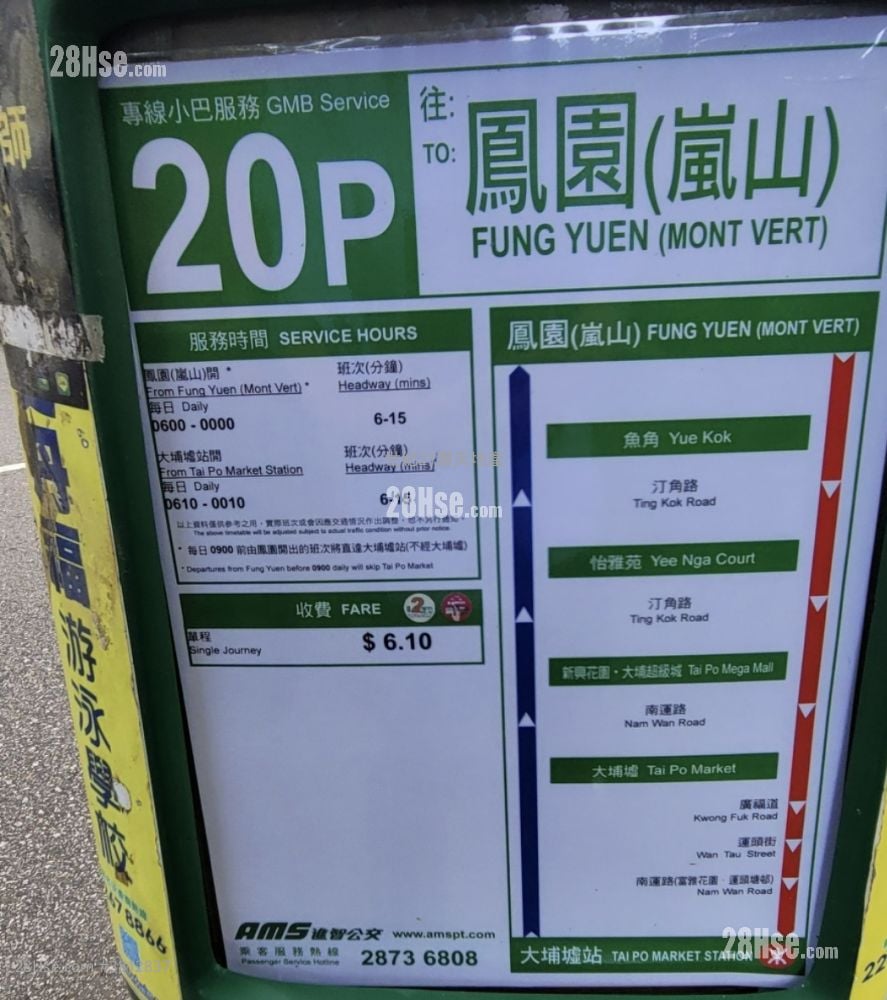 嵐山 租盤 開放式間隔 , 1 浴室 177 平方呎