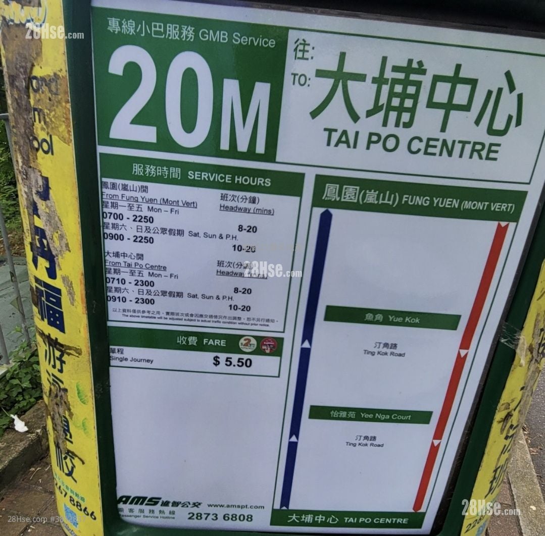 嵐山 租盤 開放式間隔 , 1 浴室 177 平方呎