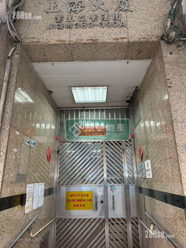 Shanghai Building Sell 2 Bedrooms , 1 Bathroom 497 ft²