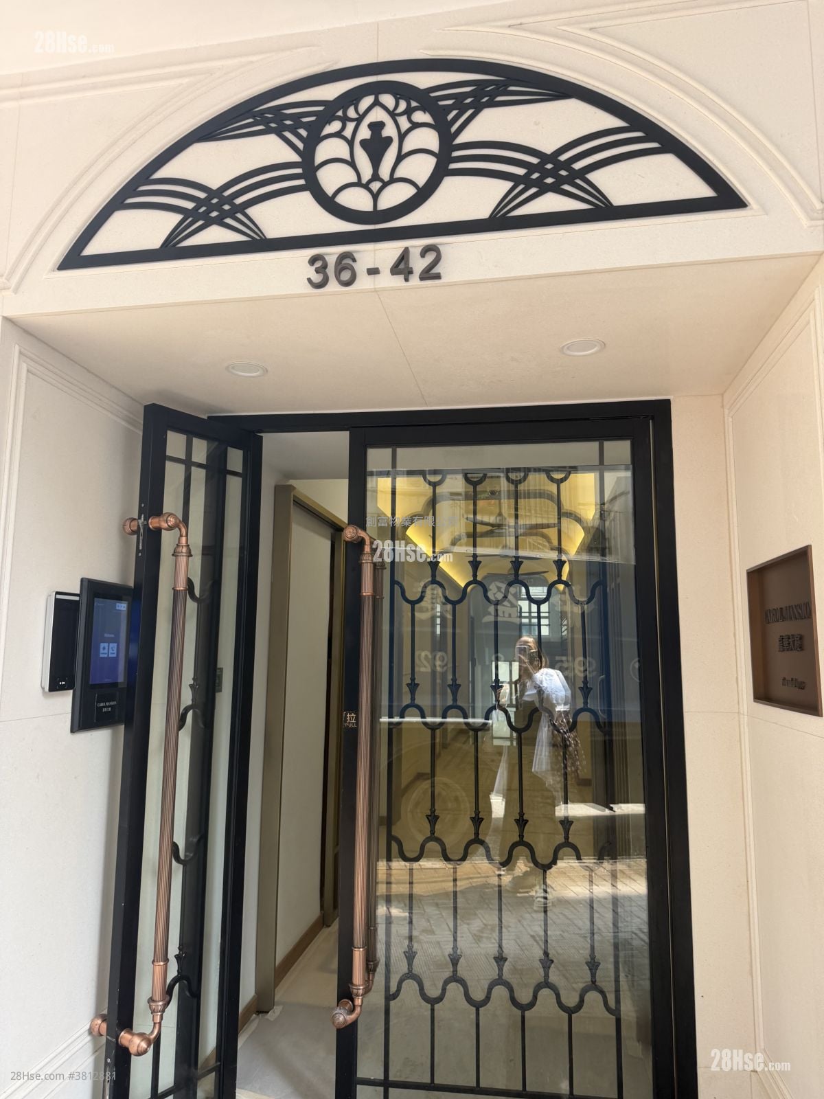 嘉华大厦 售盘 1,058 平方尺